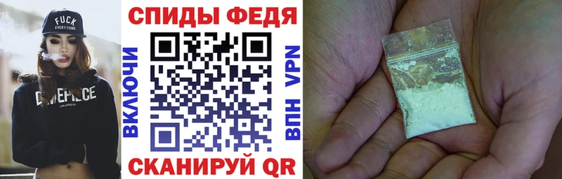 АМФЕТАМИН VHQ Сочи