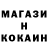 КЕТАМИН ketamine Eric Monfort