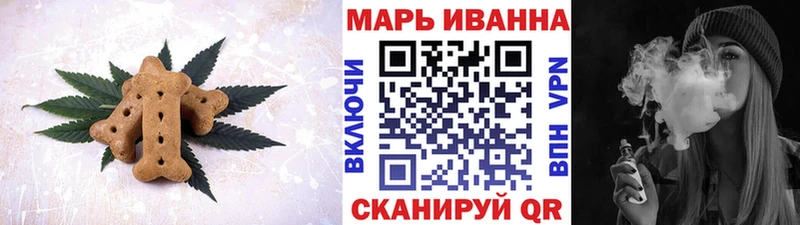 Печенье с ТГК конопля  Сочи 