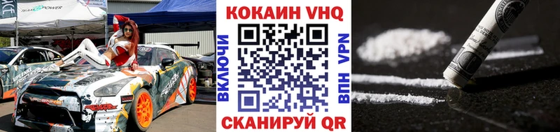 КОКАИН 99% Сочи