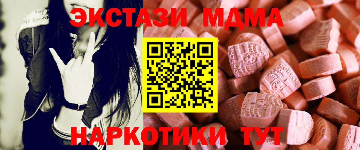 Экстази VHQ  Ecstasy диски  Сочи  Вход с VPN 
