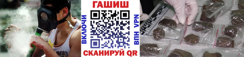 ГАШ ice o lator  Сочи 