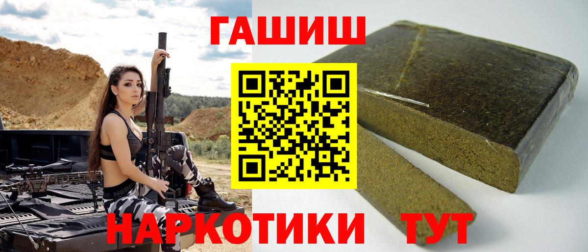 MDMA Сочи