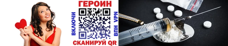 Героин афганец  Сочи 