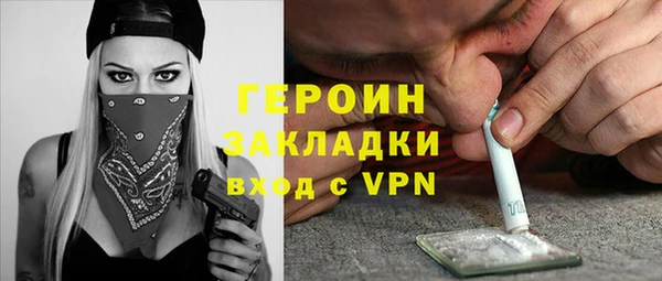 mdma Навашино