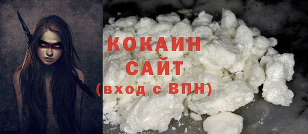 мефедрон мука Наволоки
