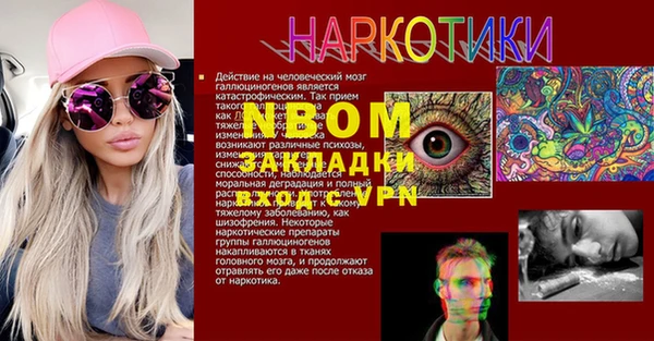 меф Надым