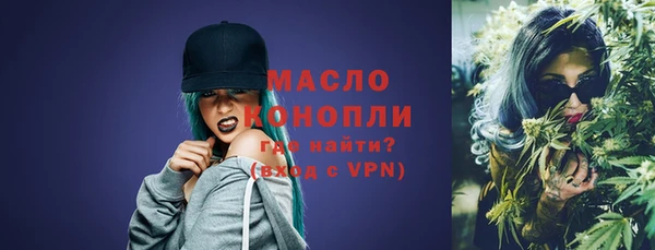 мефедрон мука Наволоки