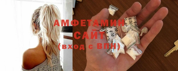 мефедрон мука Наволоки