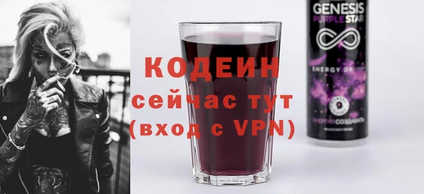 мефедрон мука Наволоки
