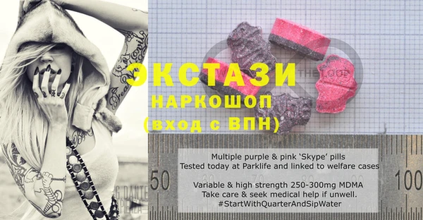 mdma Навашино