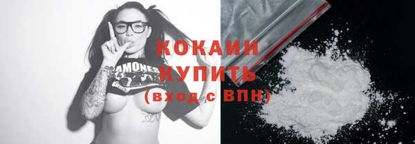 mdma Навашино