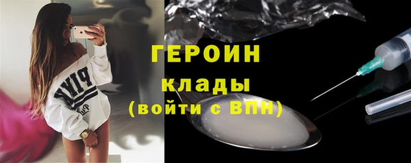 mdma Навашино