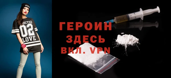 mdma Навашино