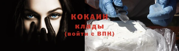 mdma Навашино