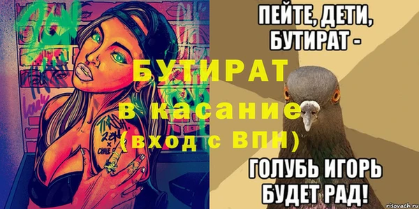 меф Надым