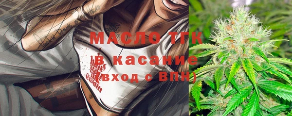 дистиллят марихуана Михайловск