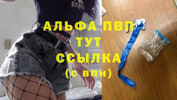 мефедрон мука Наволоки