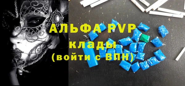 mdma Навашино