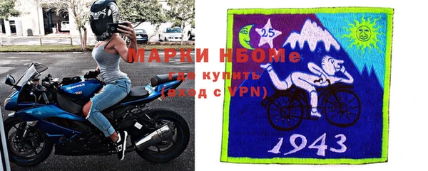 меф Надым