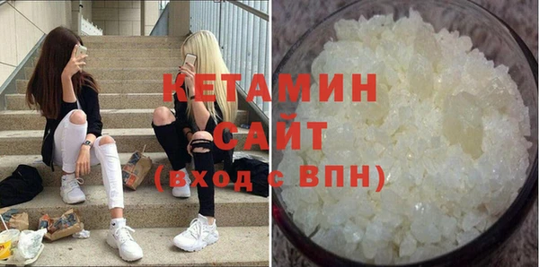 мефедрон мука Наволоки