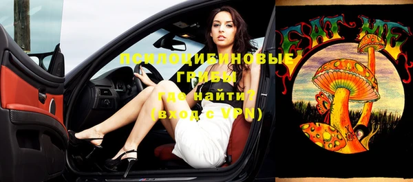 мефедрон мука Наволоки
