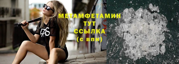 mdma Навашино