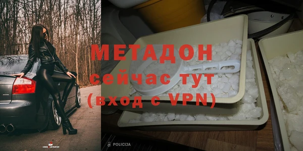 мефедрон мука Наволоки