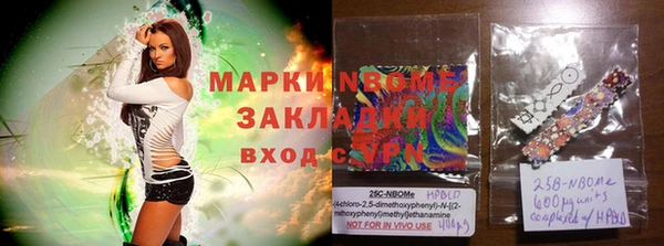 мефедрон мука Наволоки