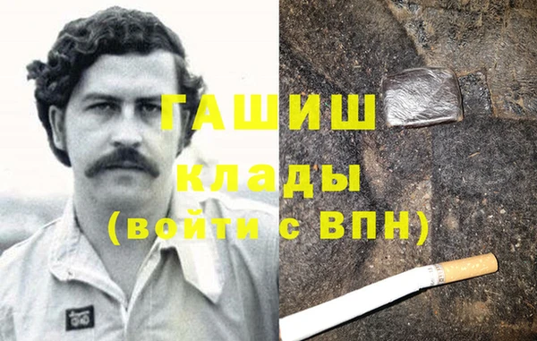 дистиллят марихуана Михайловск