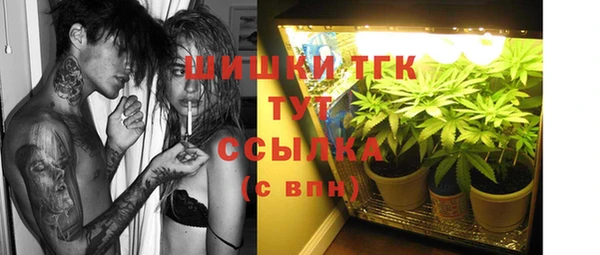 мефедрон мука Наволоки