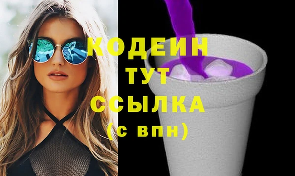 мефедрон мука Наволоки
