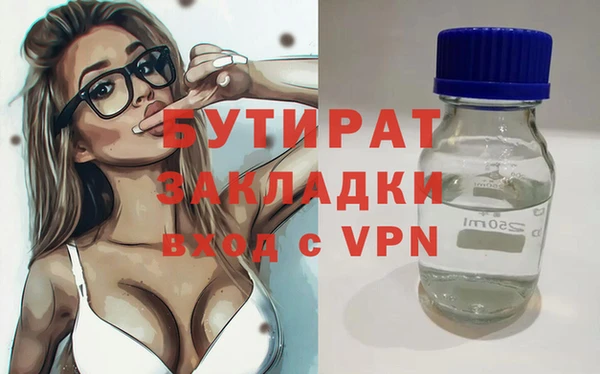 мефедрон мука Наволоки