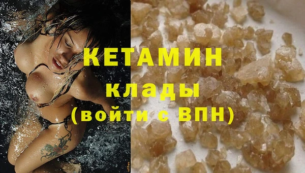 мефедрон мука Наволоки