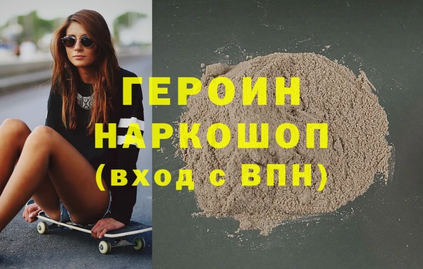 мефедрон мука Наволоки
