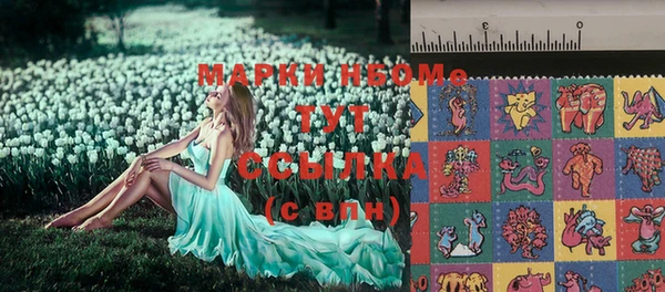 мдпв Михайловка