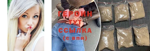 меф Надым