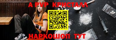 мефедрон Гусь-Хрустальный