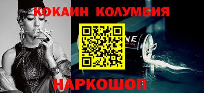 каннабис Гусев
