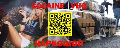 кокс Гусиноозёрск