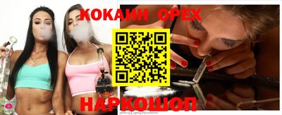 кокс Гусиноозёрск