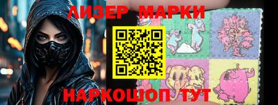 кокс Гусиноозёрск