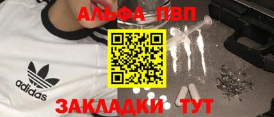 мефедрон Гусь-Хрустальный