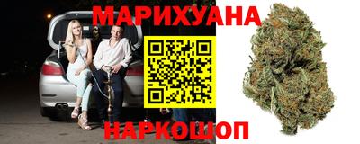 каннабис Донецк