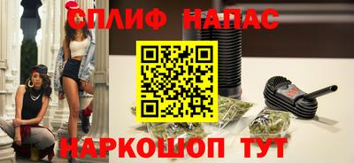каннабис Гусев