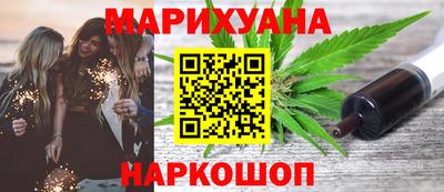 марихуана Донской