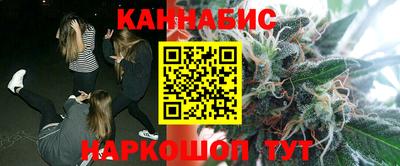 каннабис Гусев