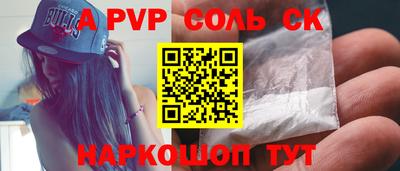 мефедрон Гусь-Хрустальный