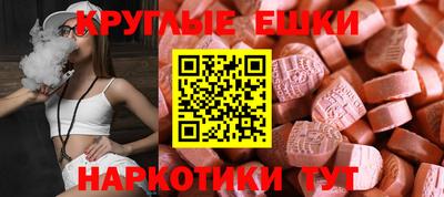 мефедрон Гусь-Хрустальный