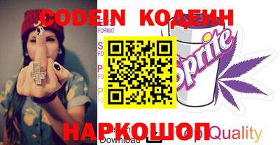 кокс Гусиноозёрск